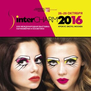 Two women with makeup on their faces are posing for Intercharm Moscow 2016.